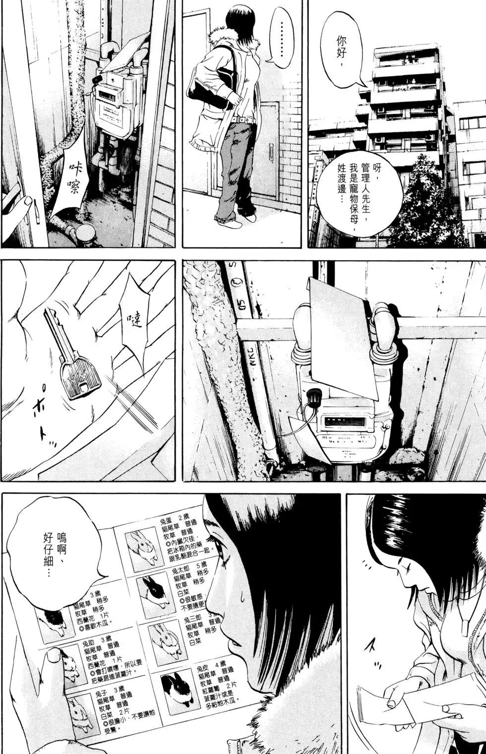 第 78 页