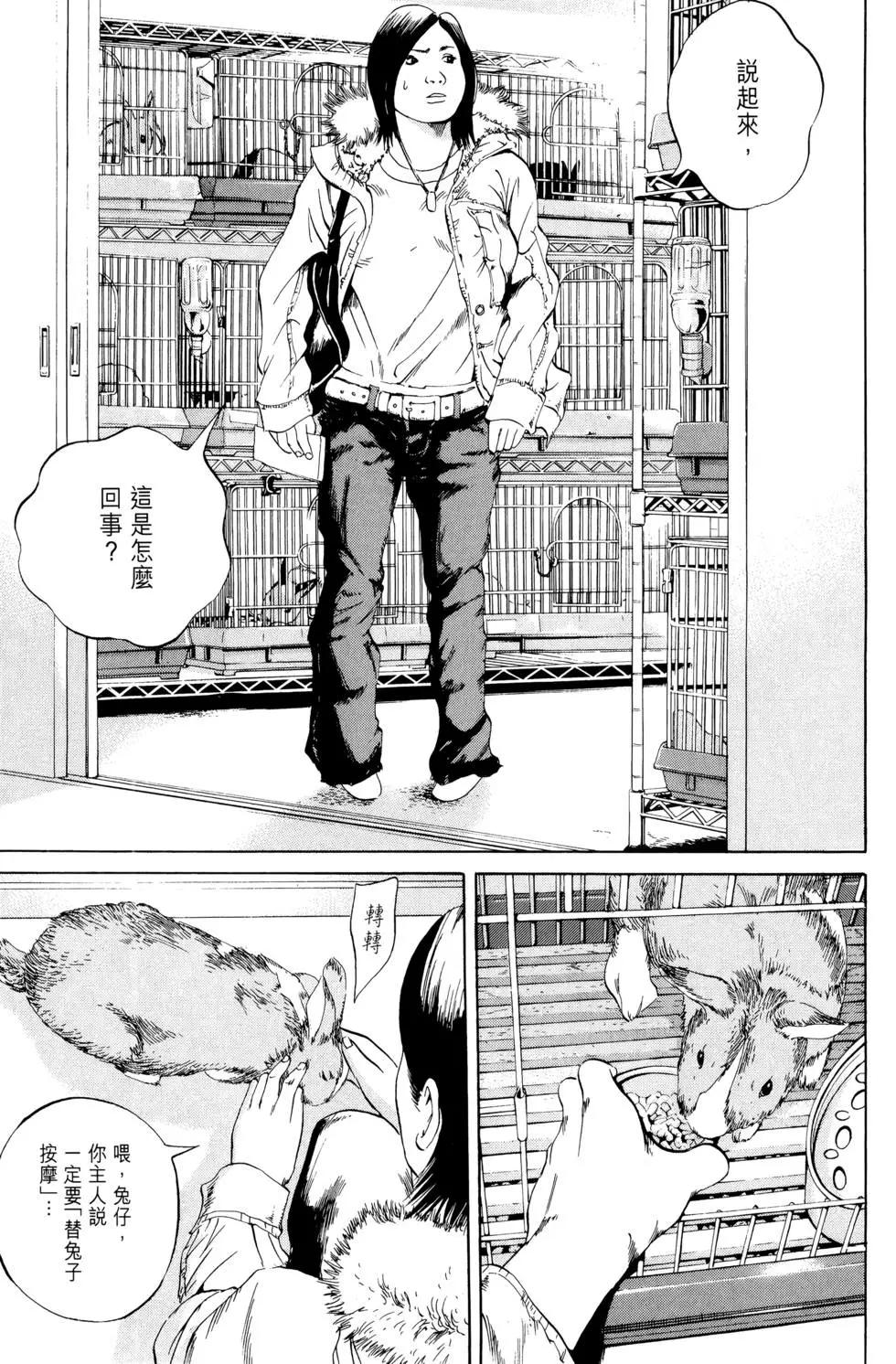 第 79 页