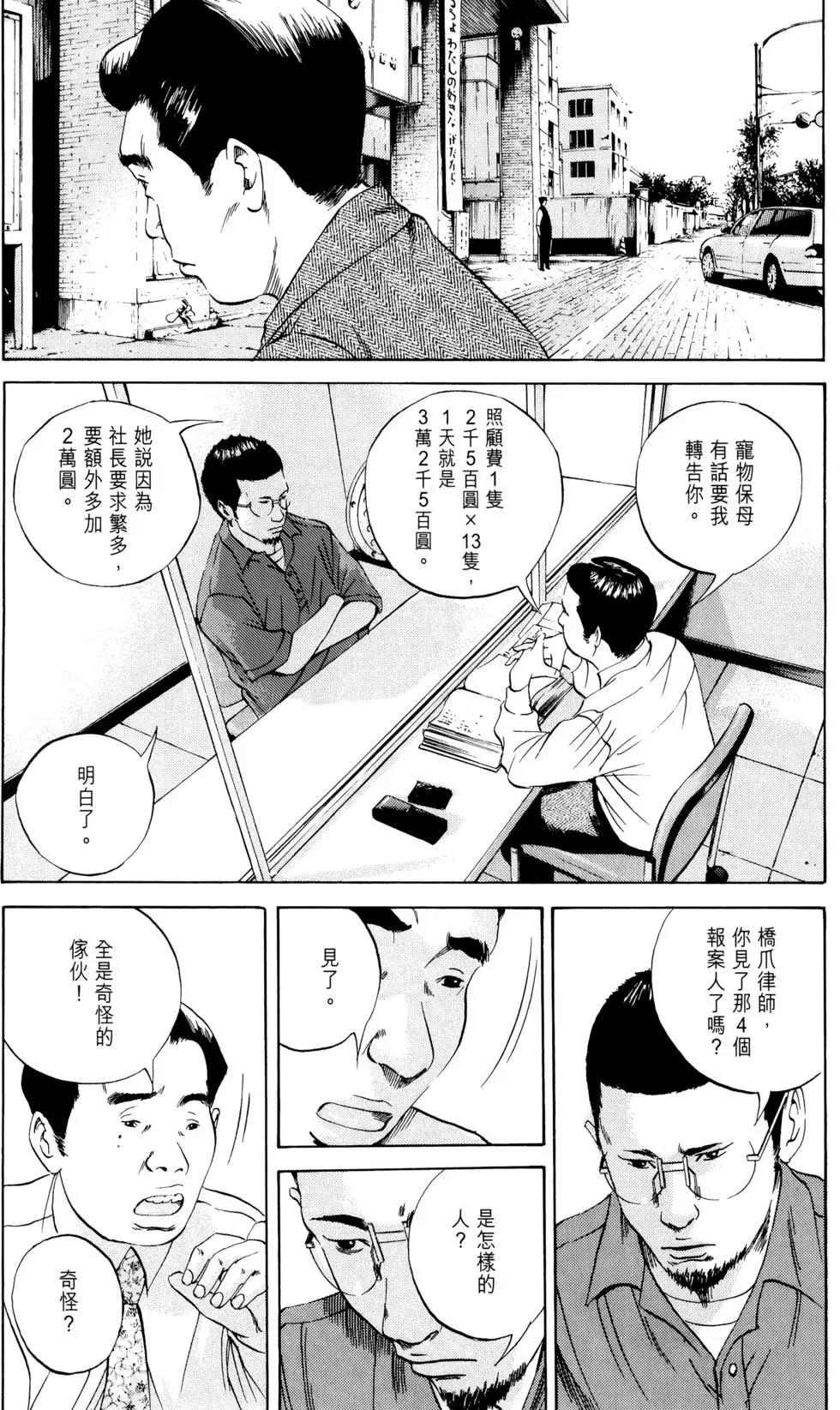 第 80 页