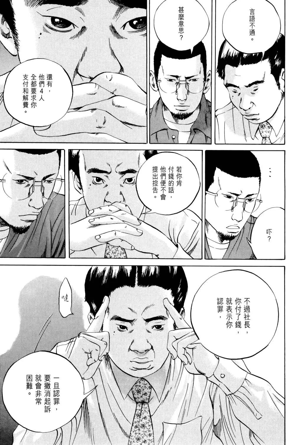 第 81 页