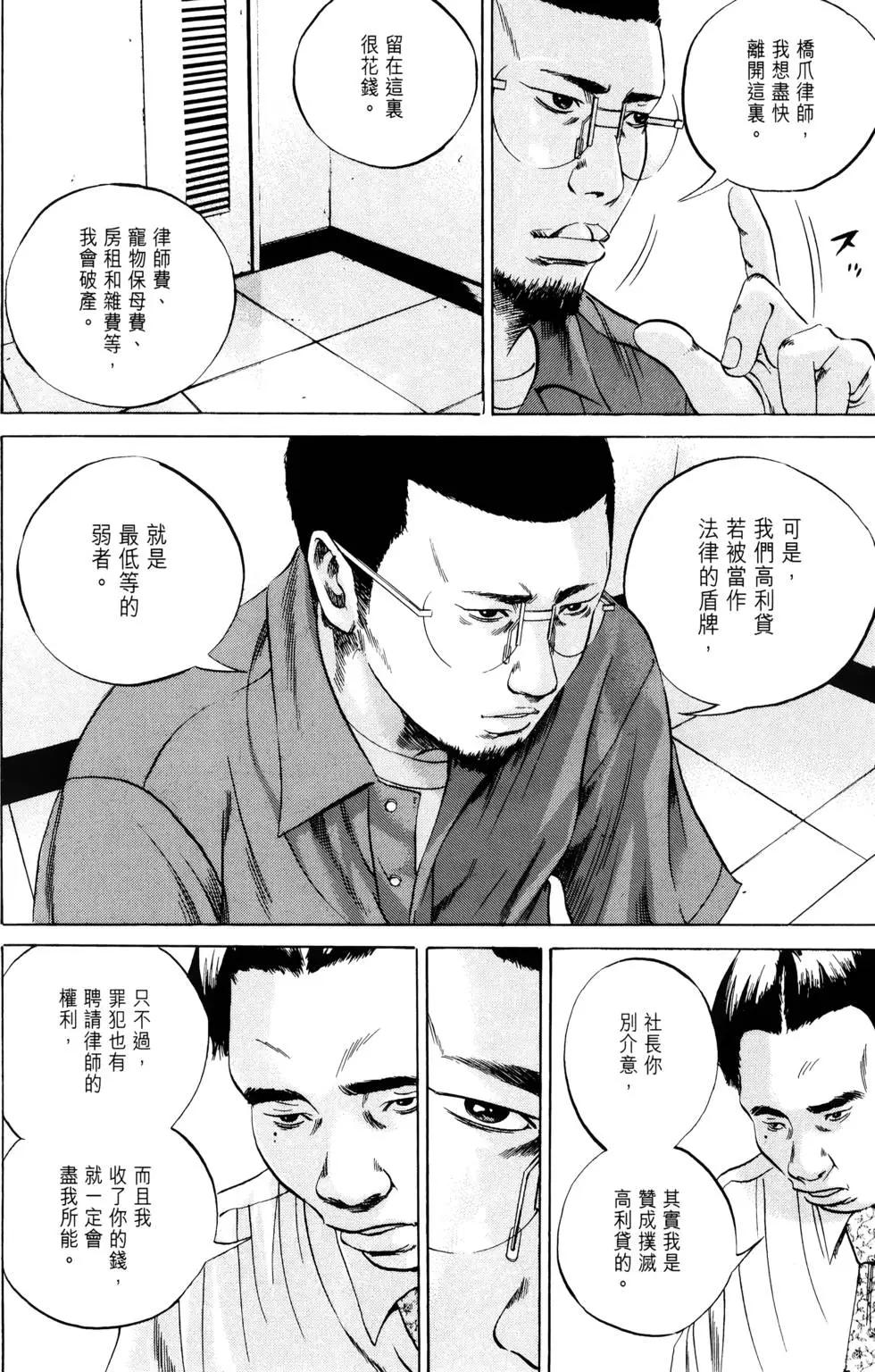 第 82 页