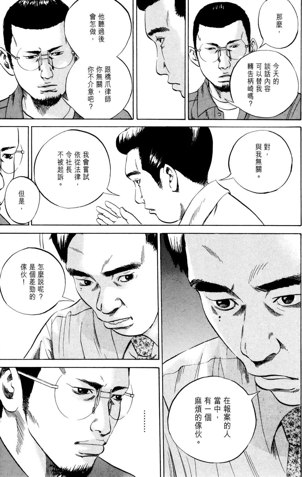 第 83 页