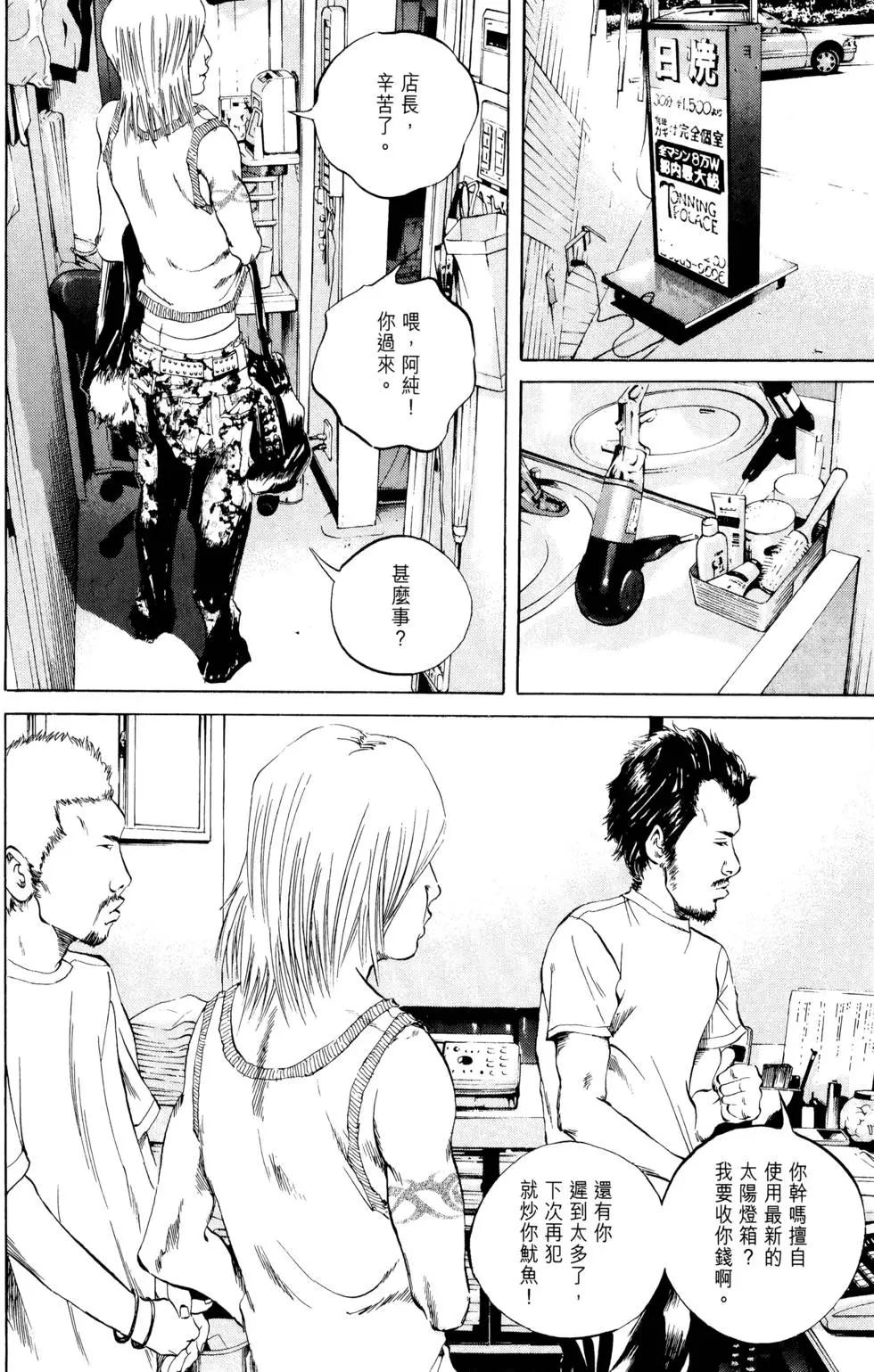 第 84 页
