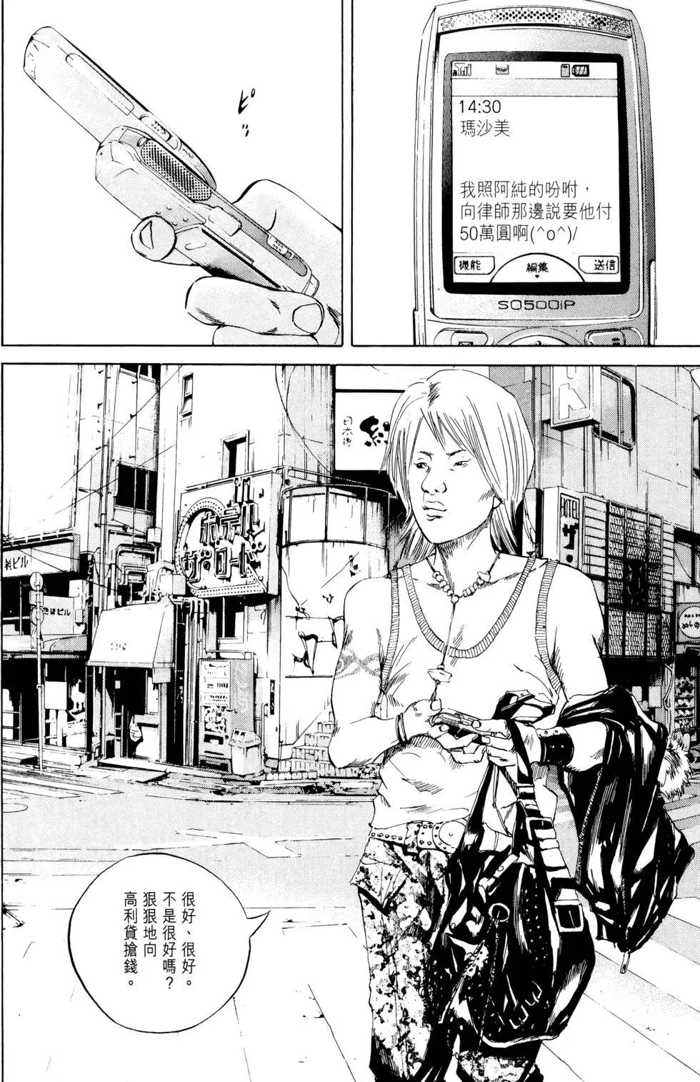 第 86 页