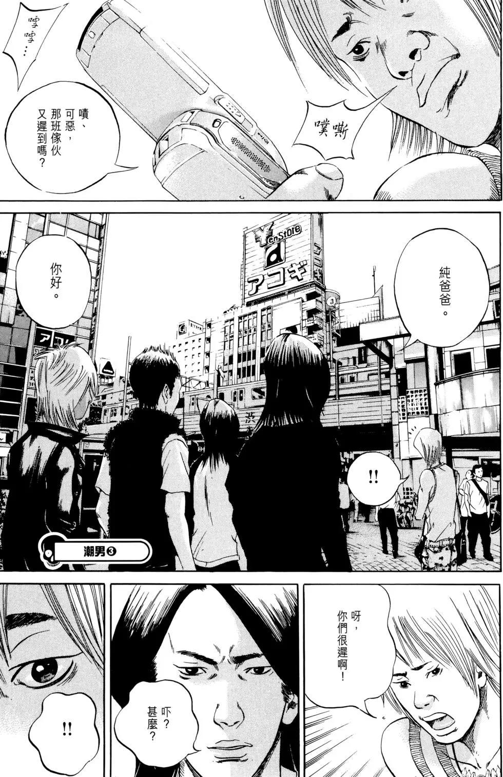 第 87 页