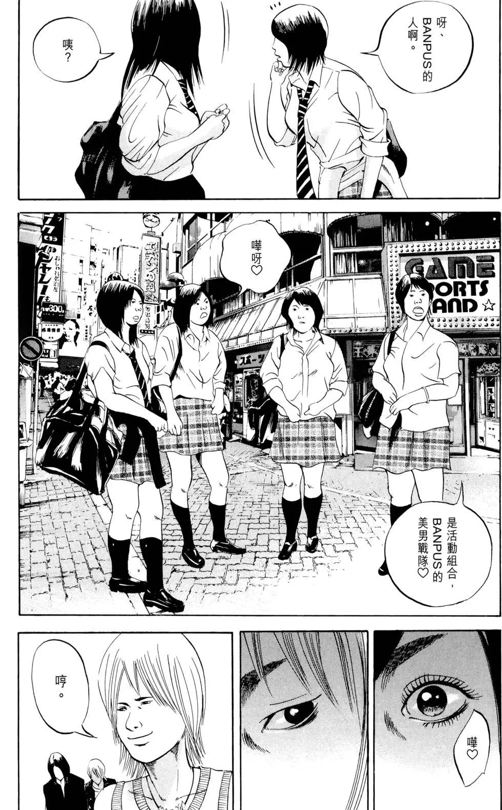 第 89 页