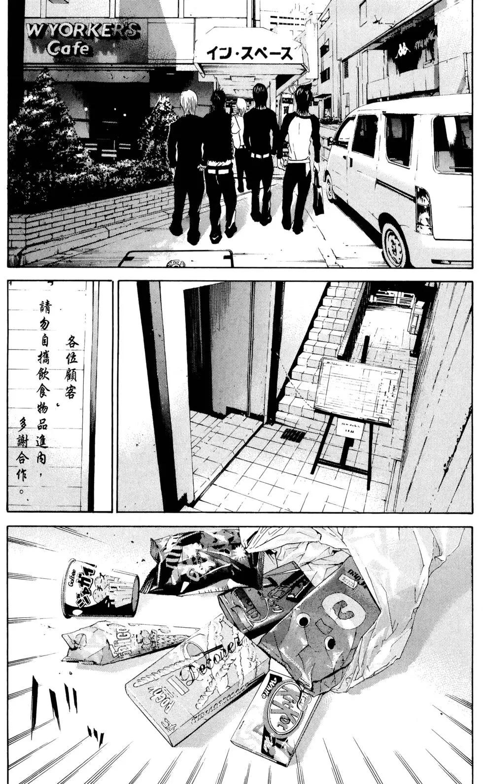 第 90 页