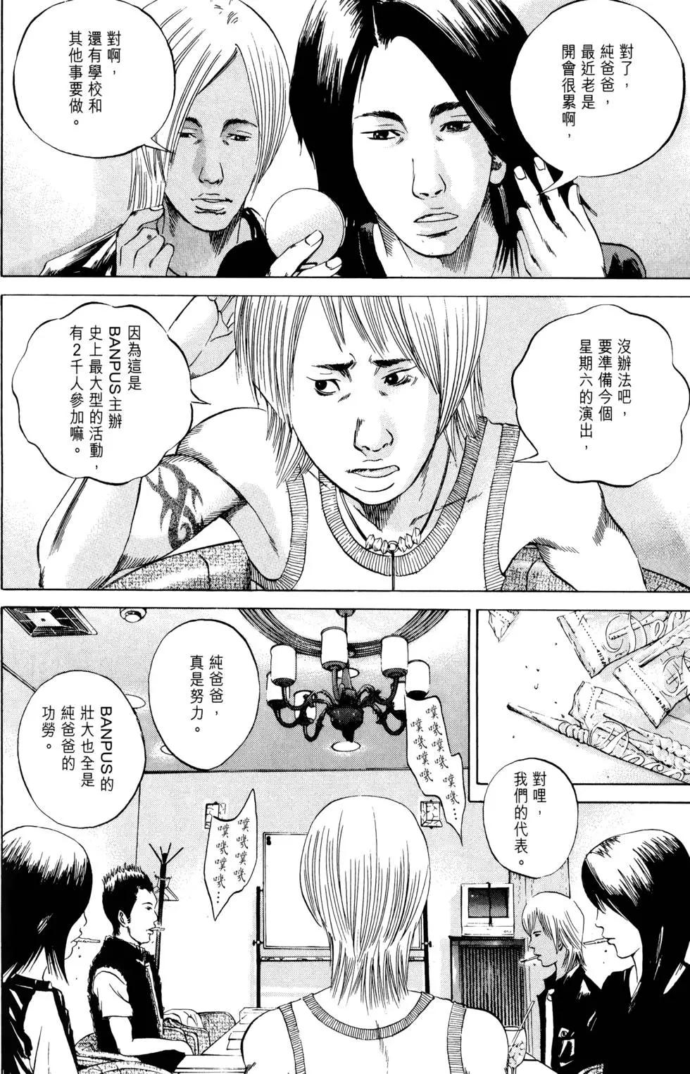 第 91 页