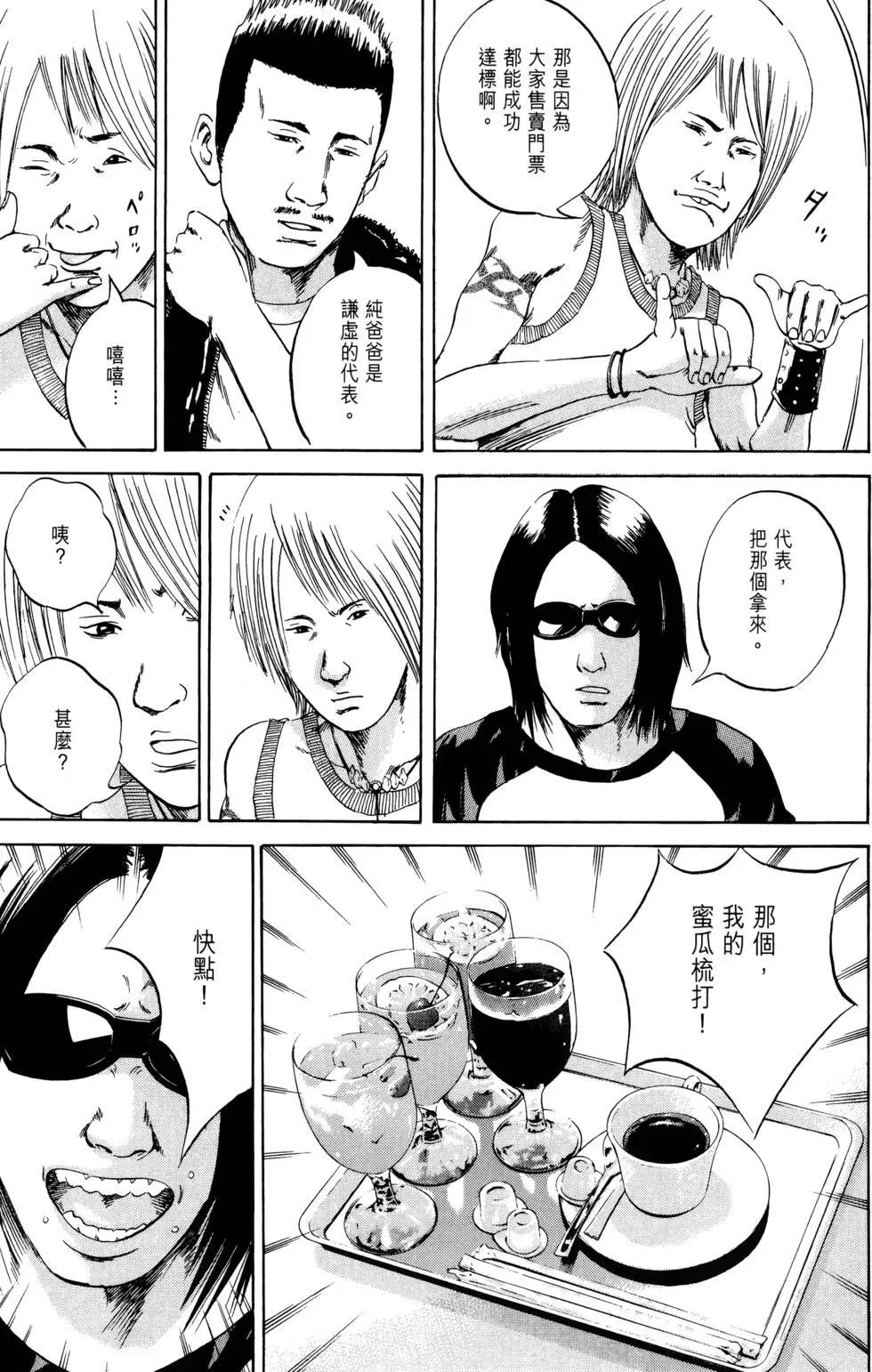 第 92 页