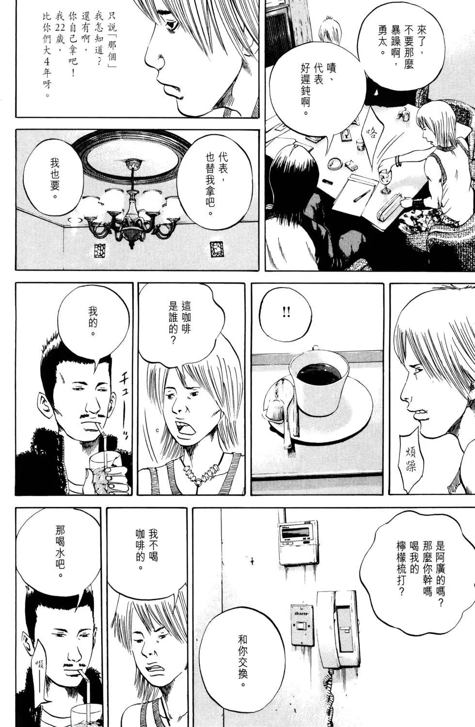 第 93 页