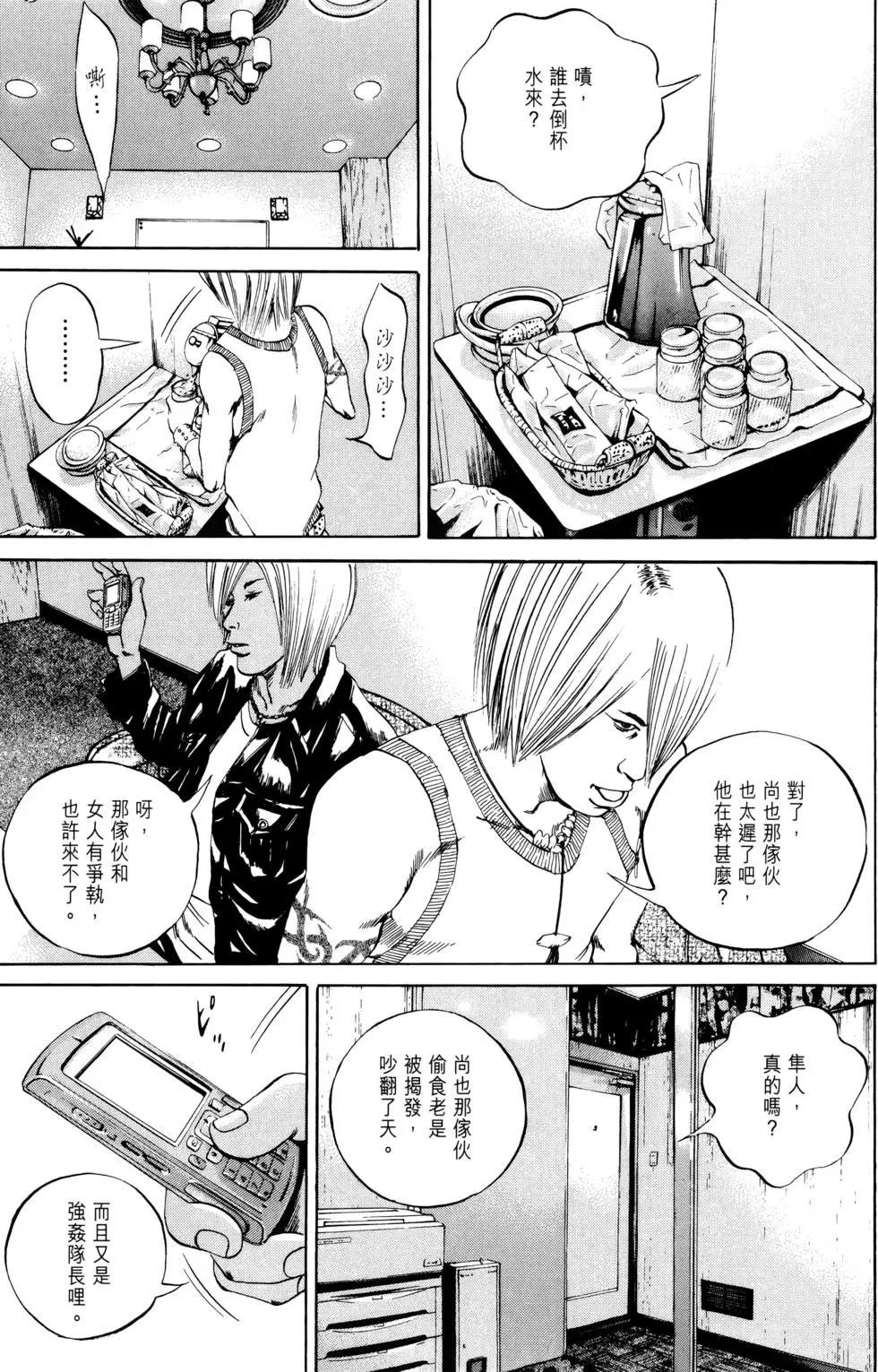 第 94 页