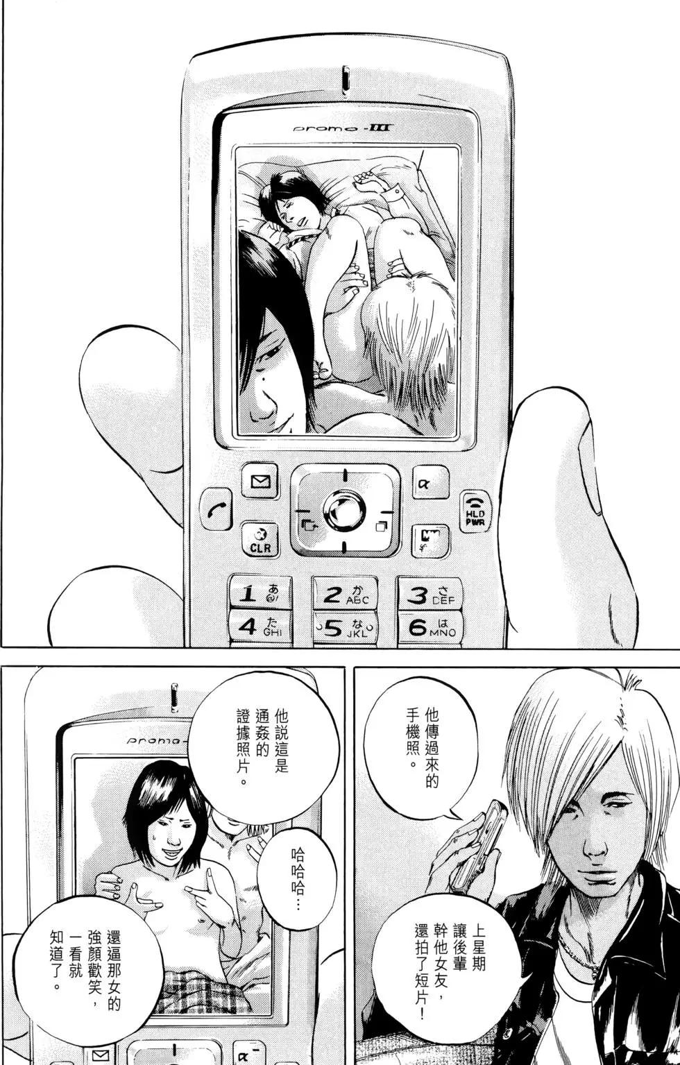 第 95 页
