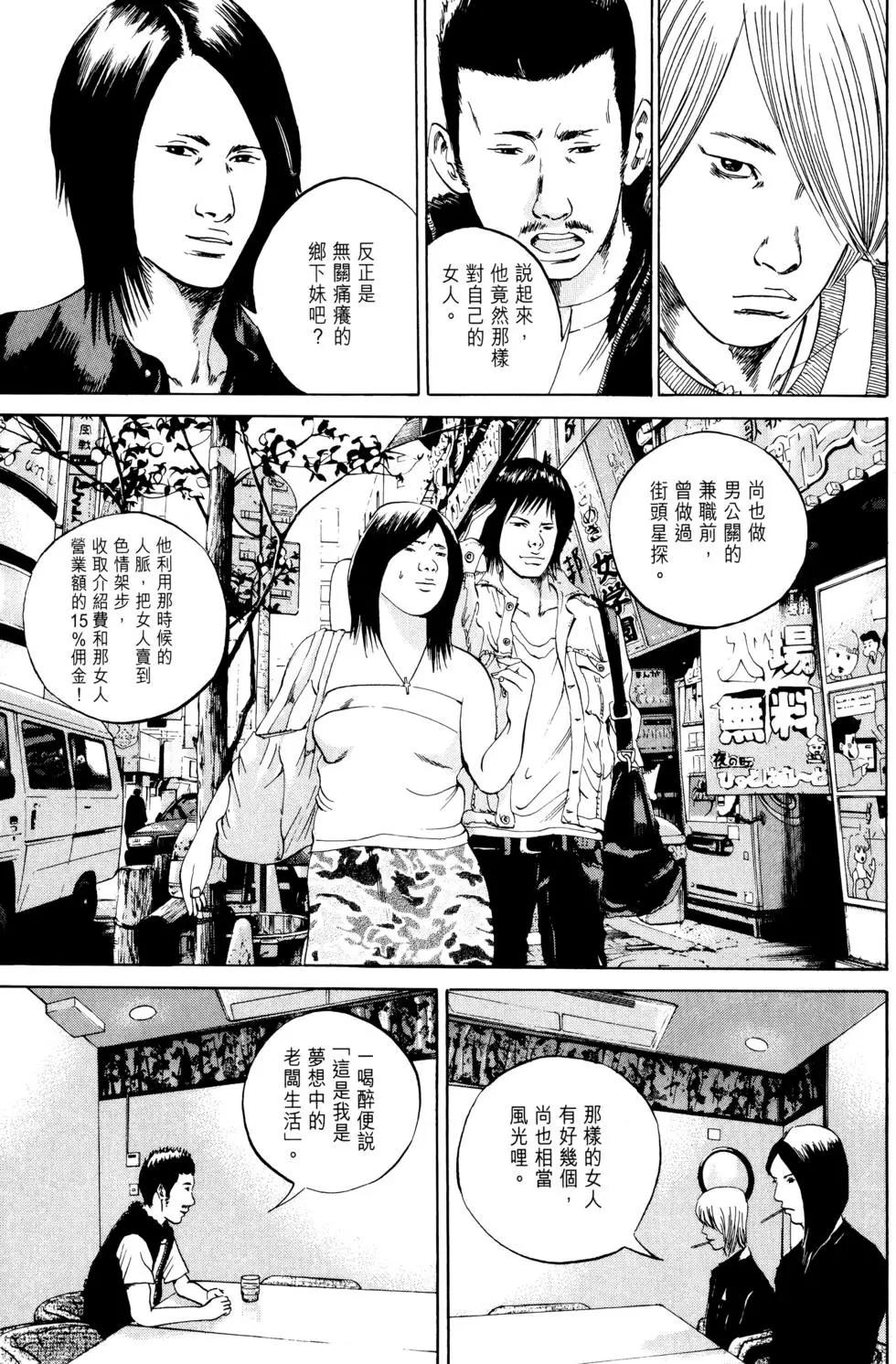第 96 页