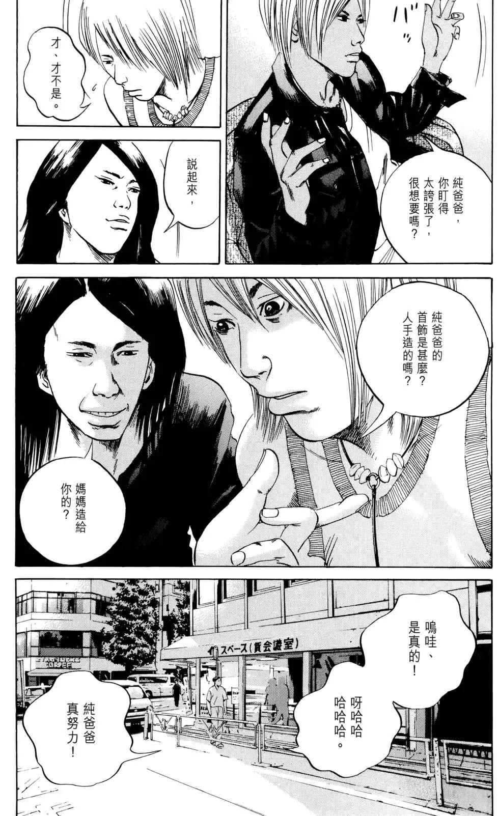 第 98 页