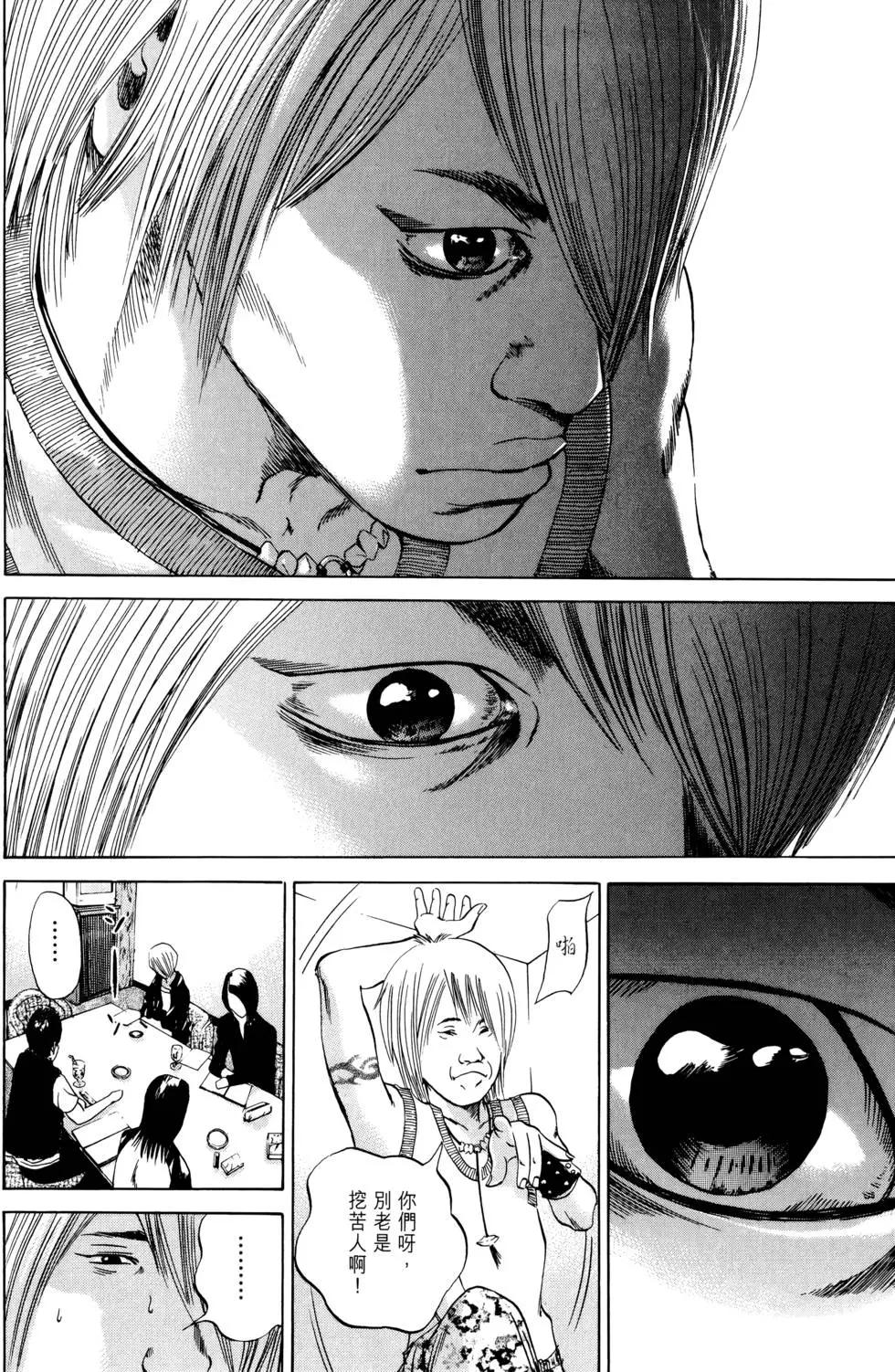 第 99 页
