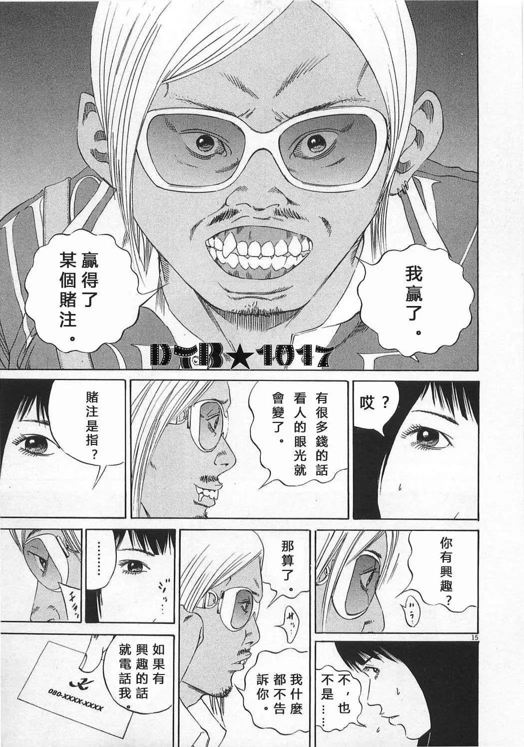 第 13 页