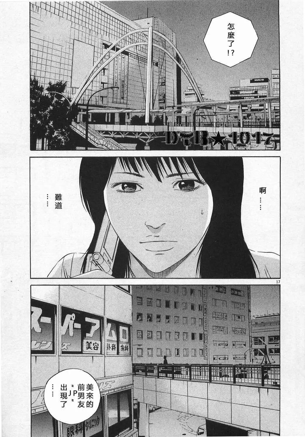 第 15 页