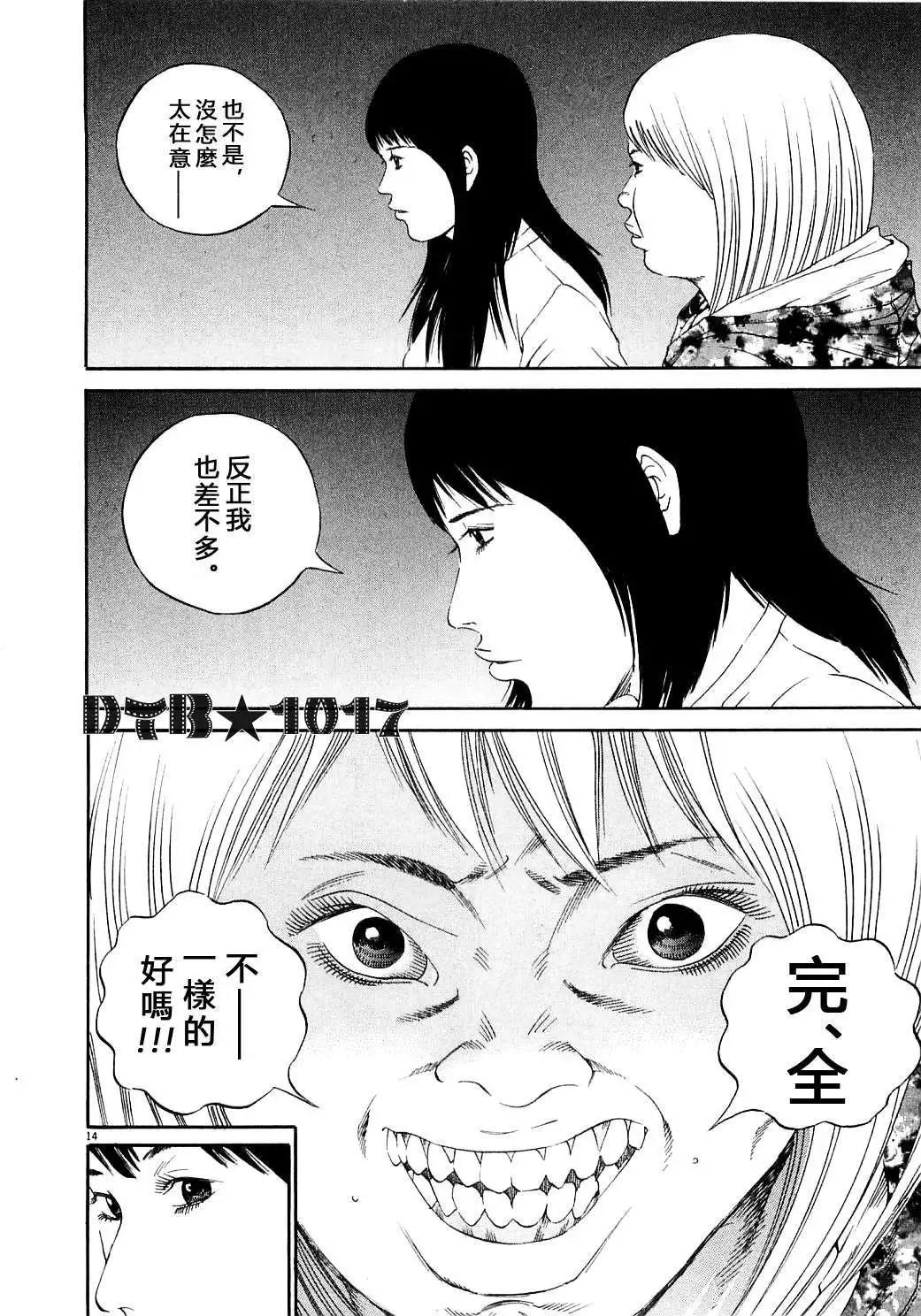 第 14 页
