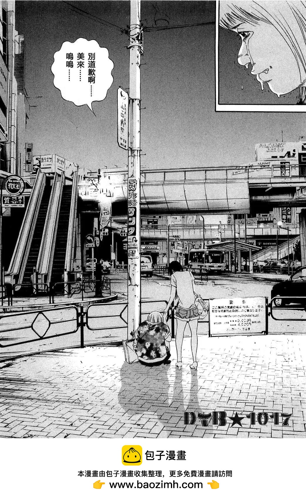 第 18 页