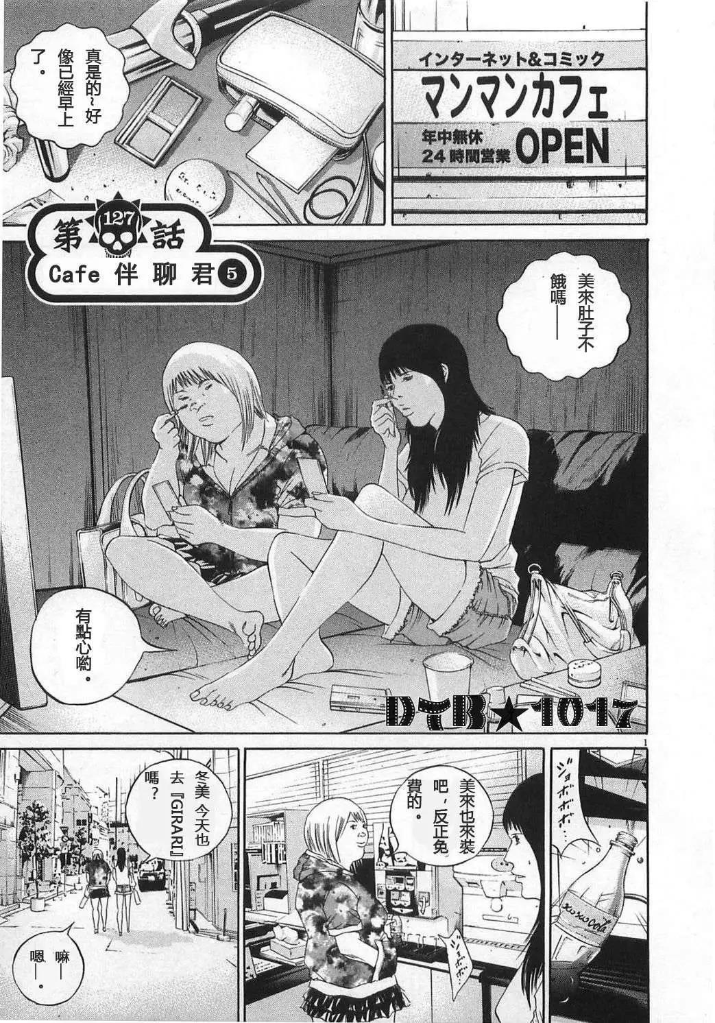 第 1 页