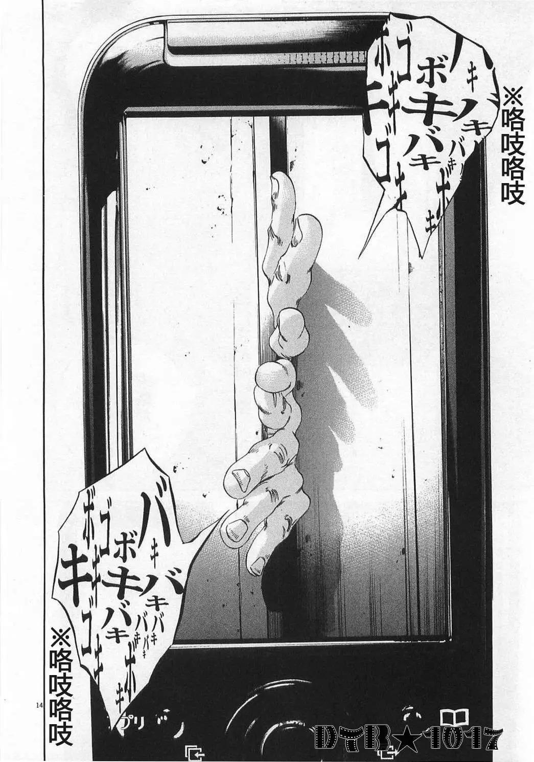 第 14 页