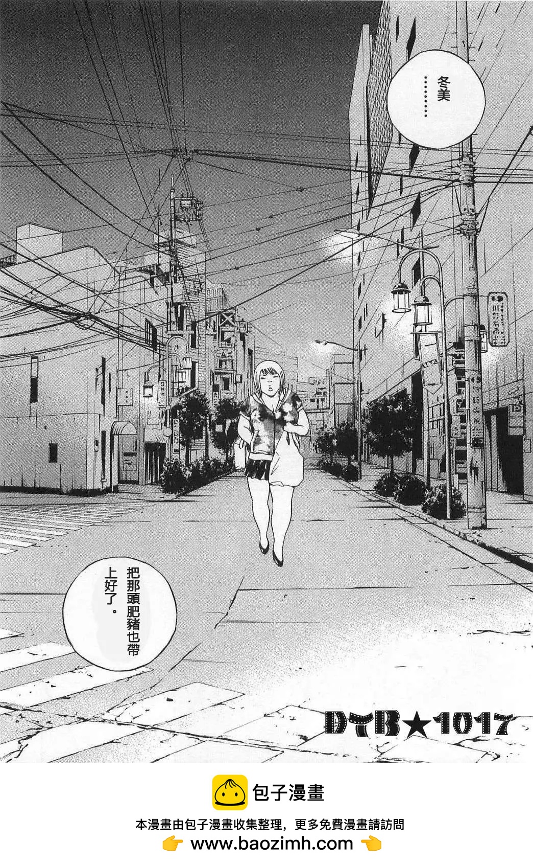 第 18 页