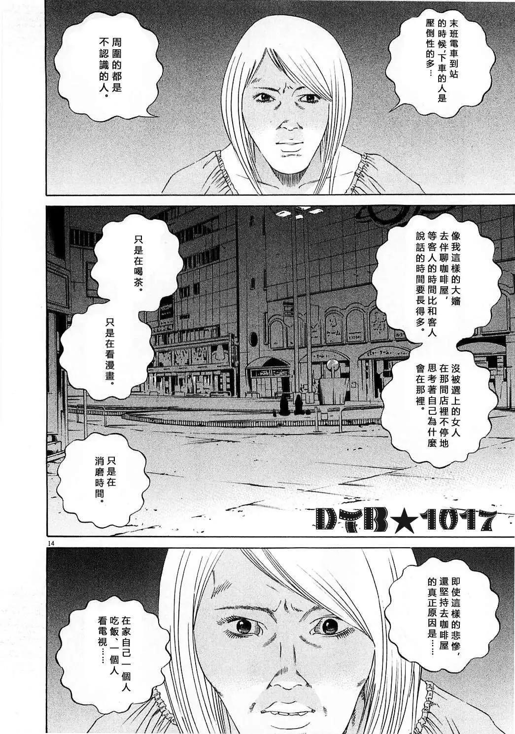 第 14 页