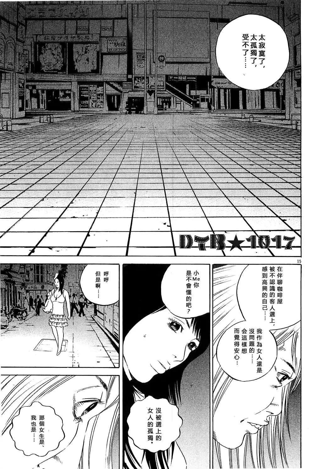 第 15 页