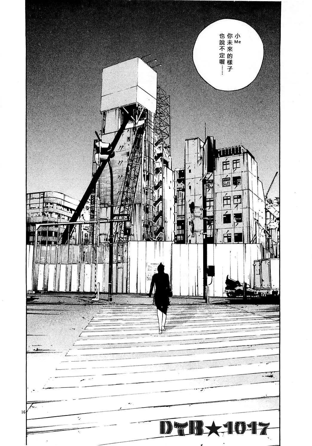 第 16 页