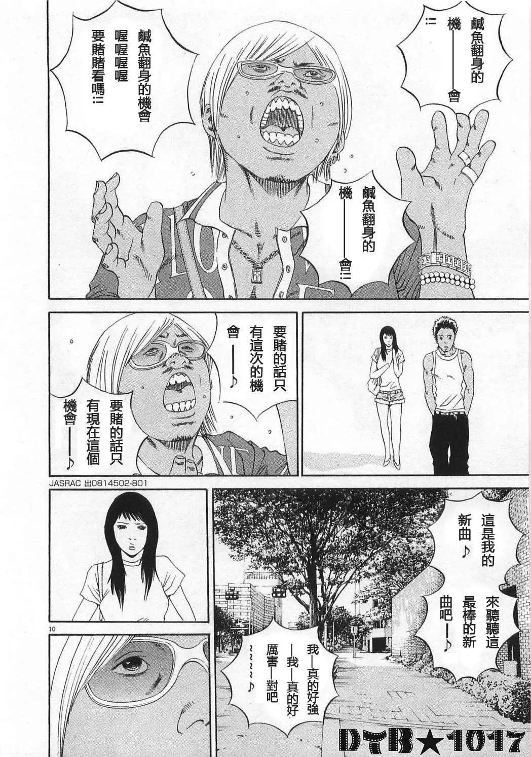 第 10 页