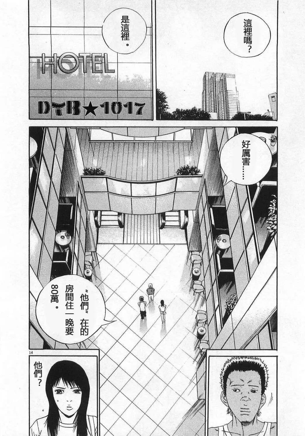 第 14 页