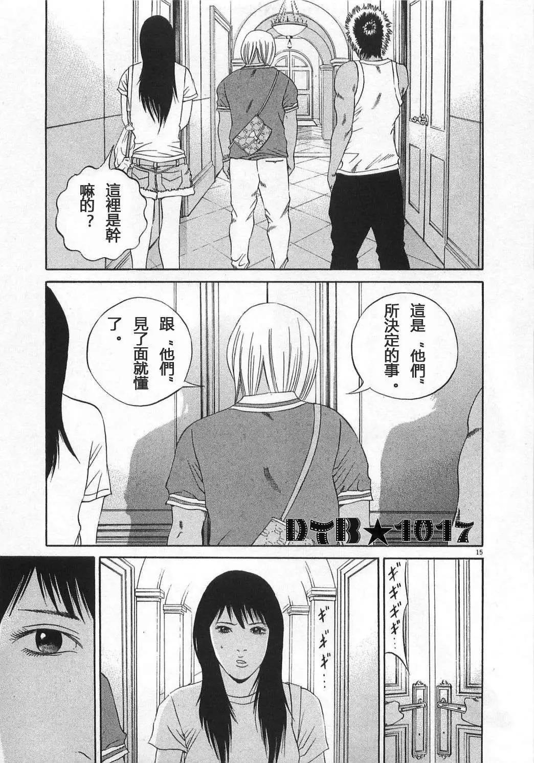 第 15 页