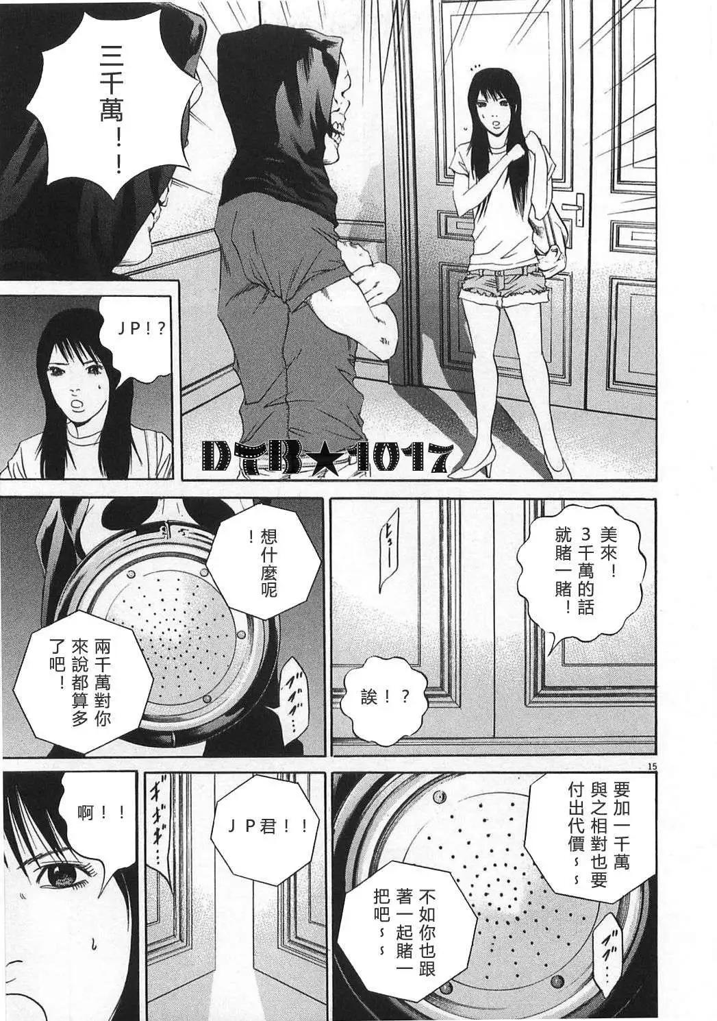第 15 页