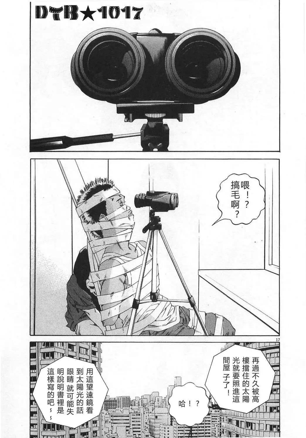 第 17 页