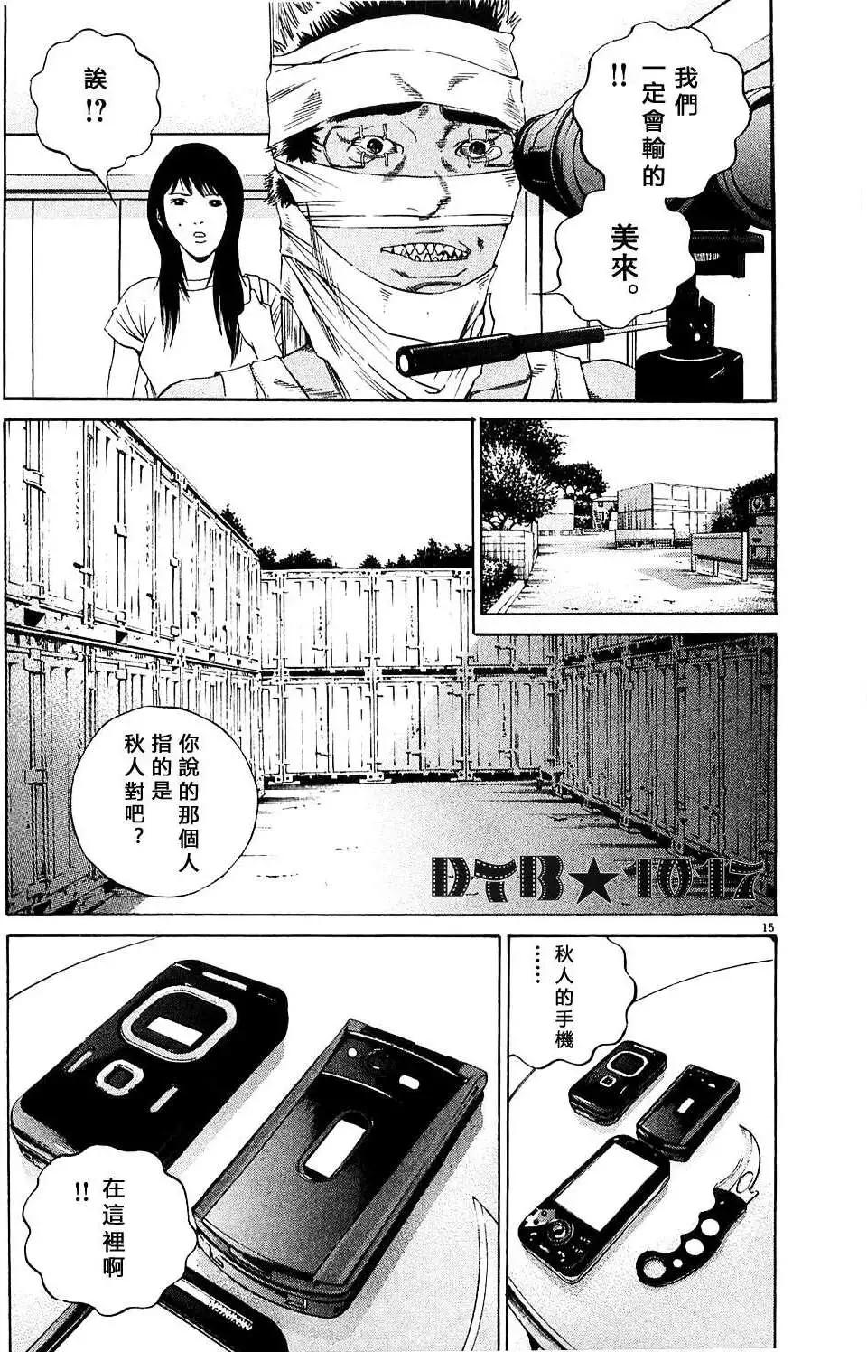 第 15 页