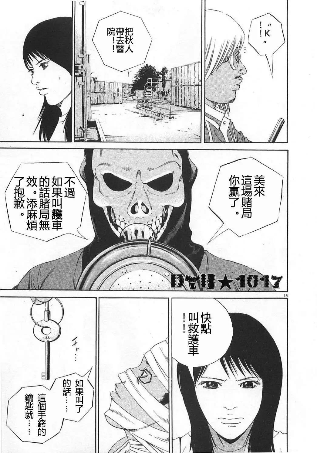 第 15 页