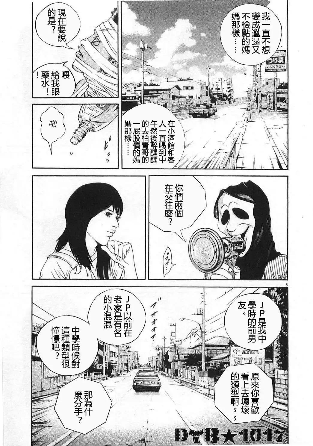 第 5 页