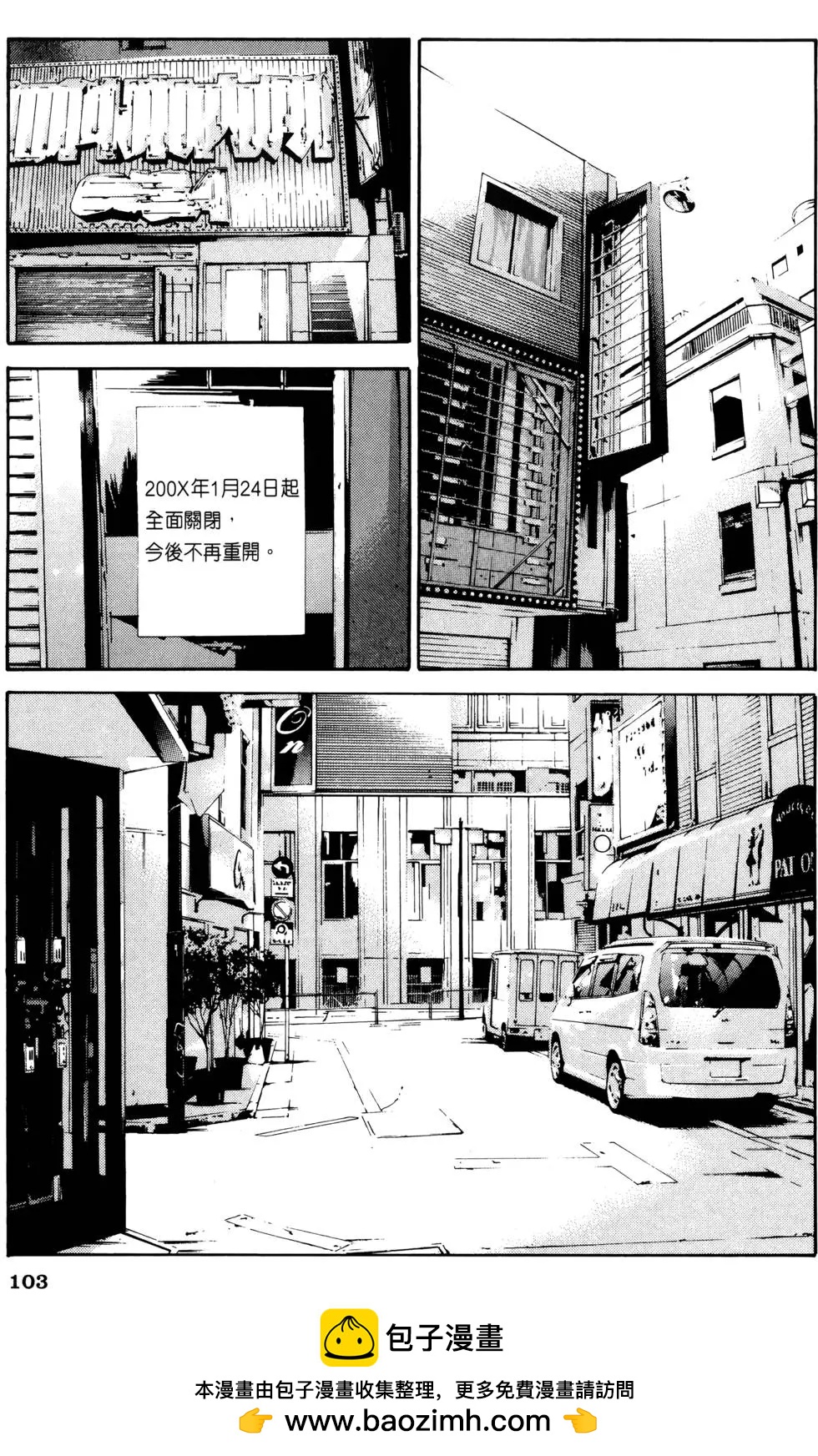 第 100 页
