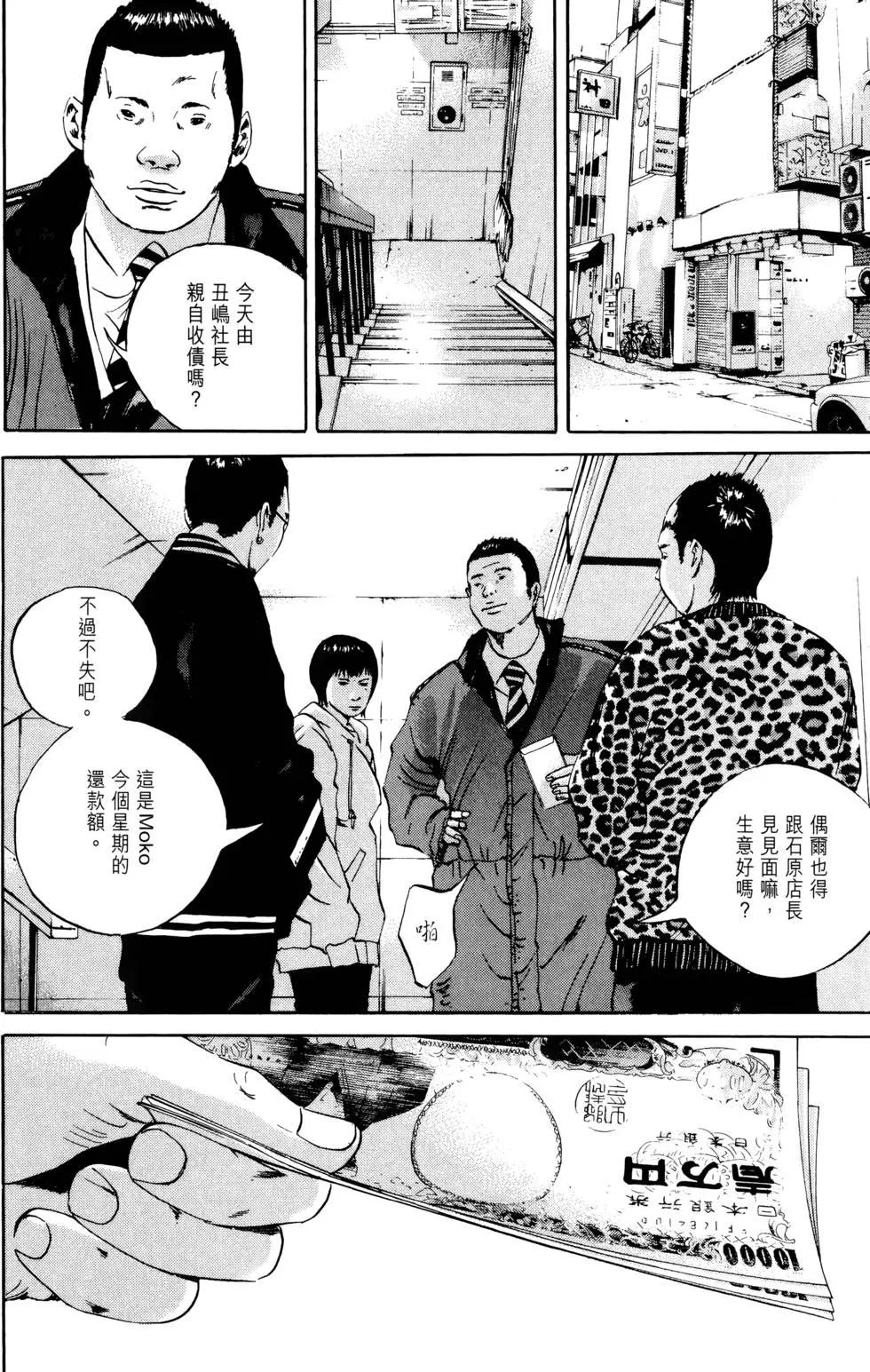 第 101 页