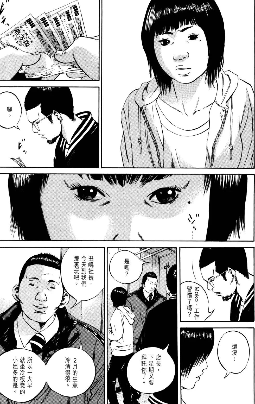 第 102 页