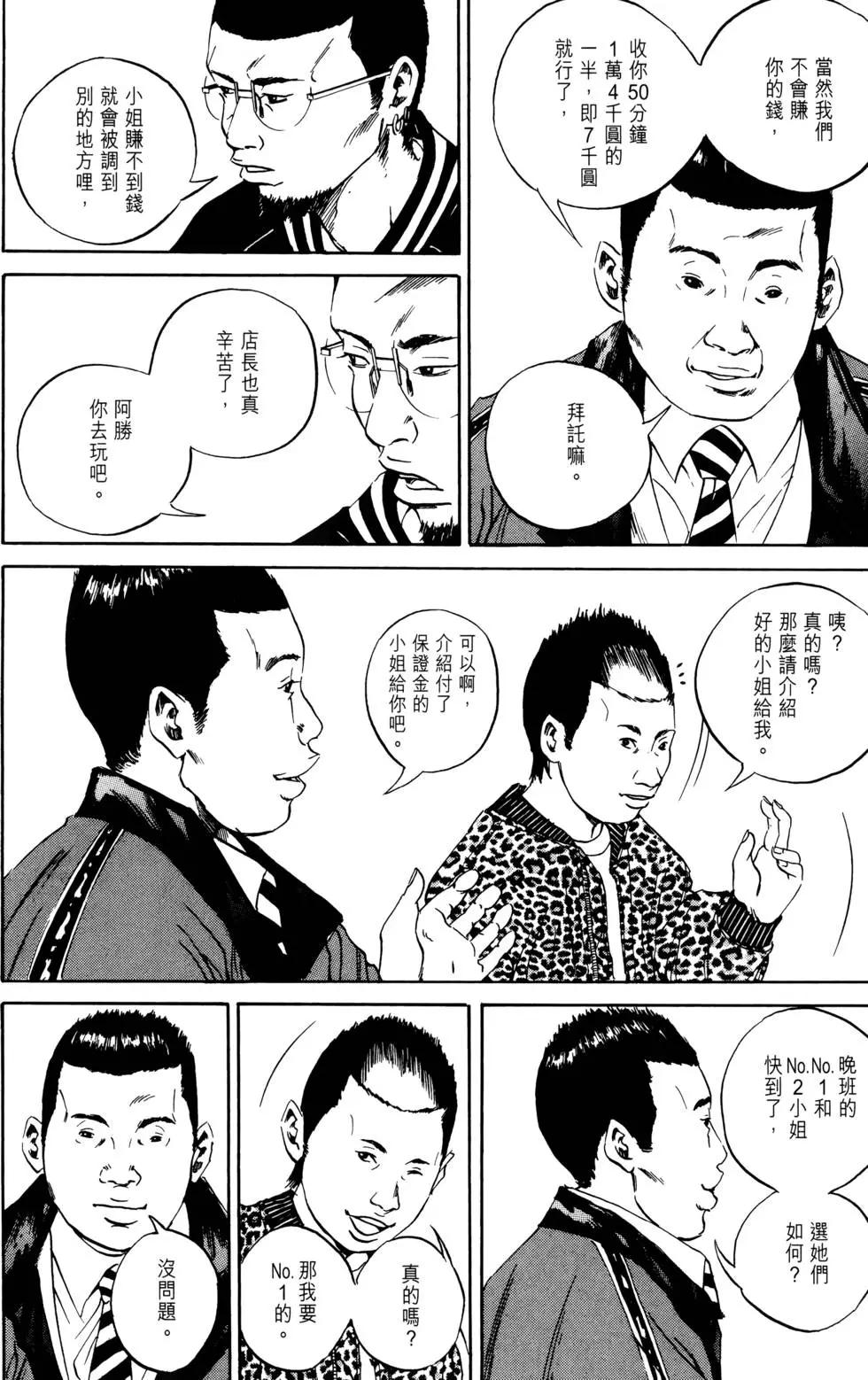 第 103 页