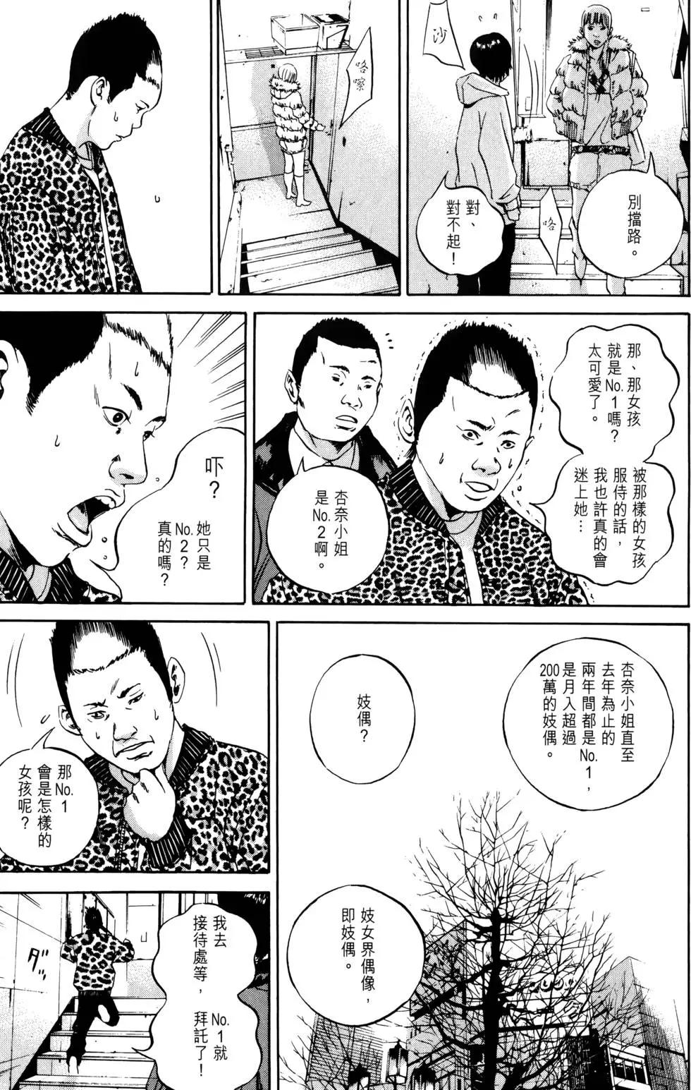 第 106 页