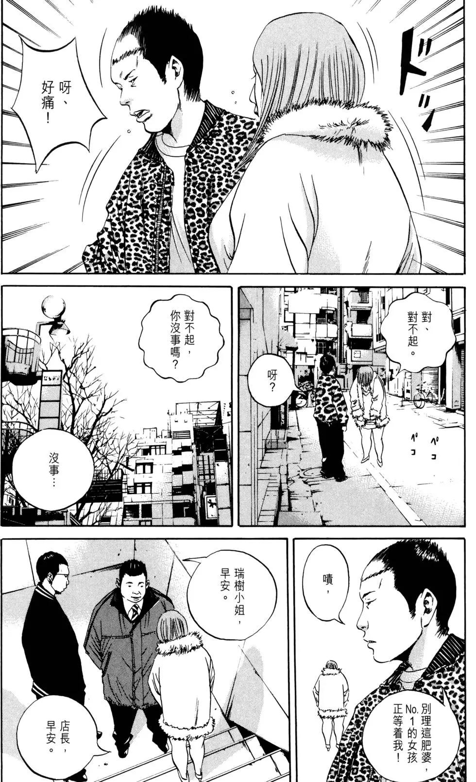 第 107 页