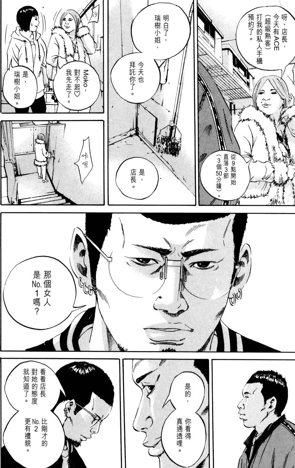 第 109 页