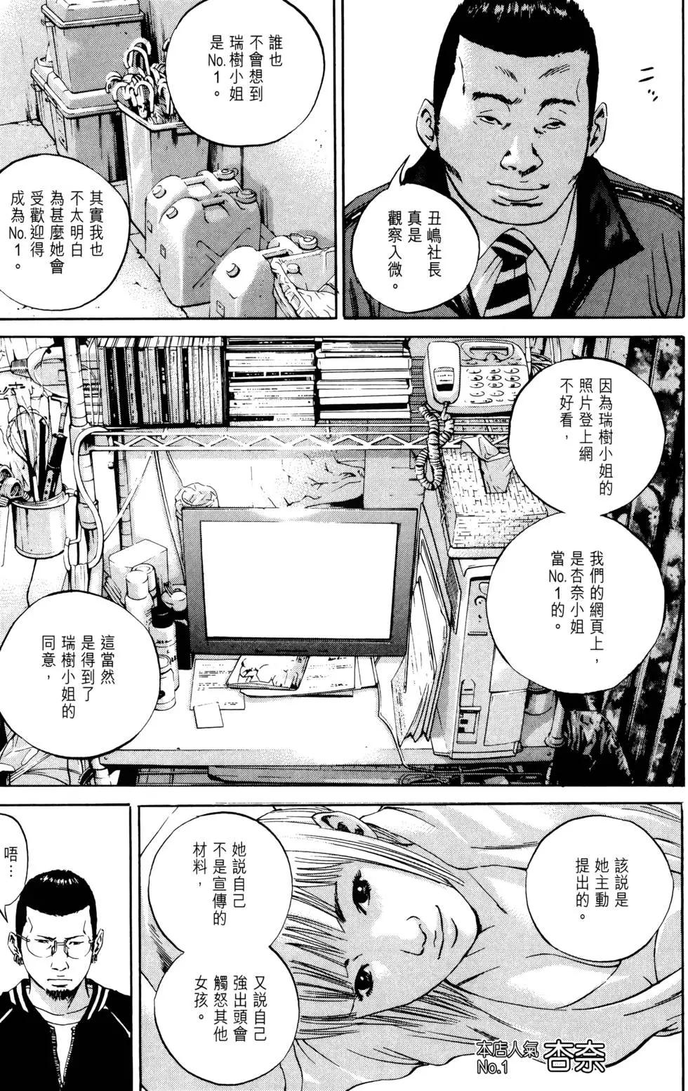 第 110 页