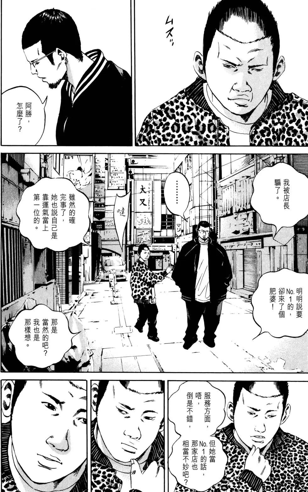 第 111 页