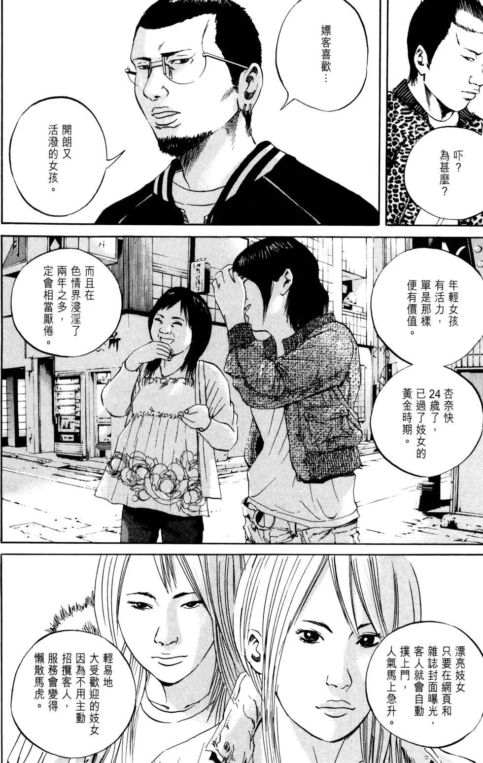 第 113 页