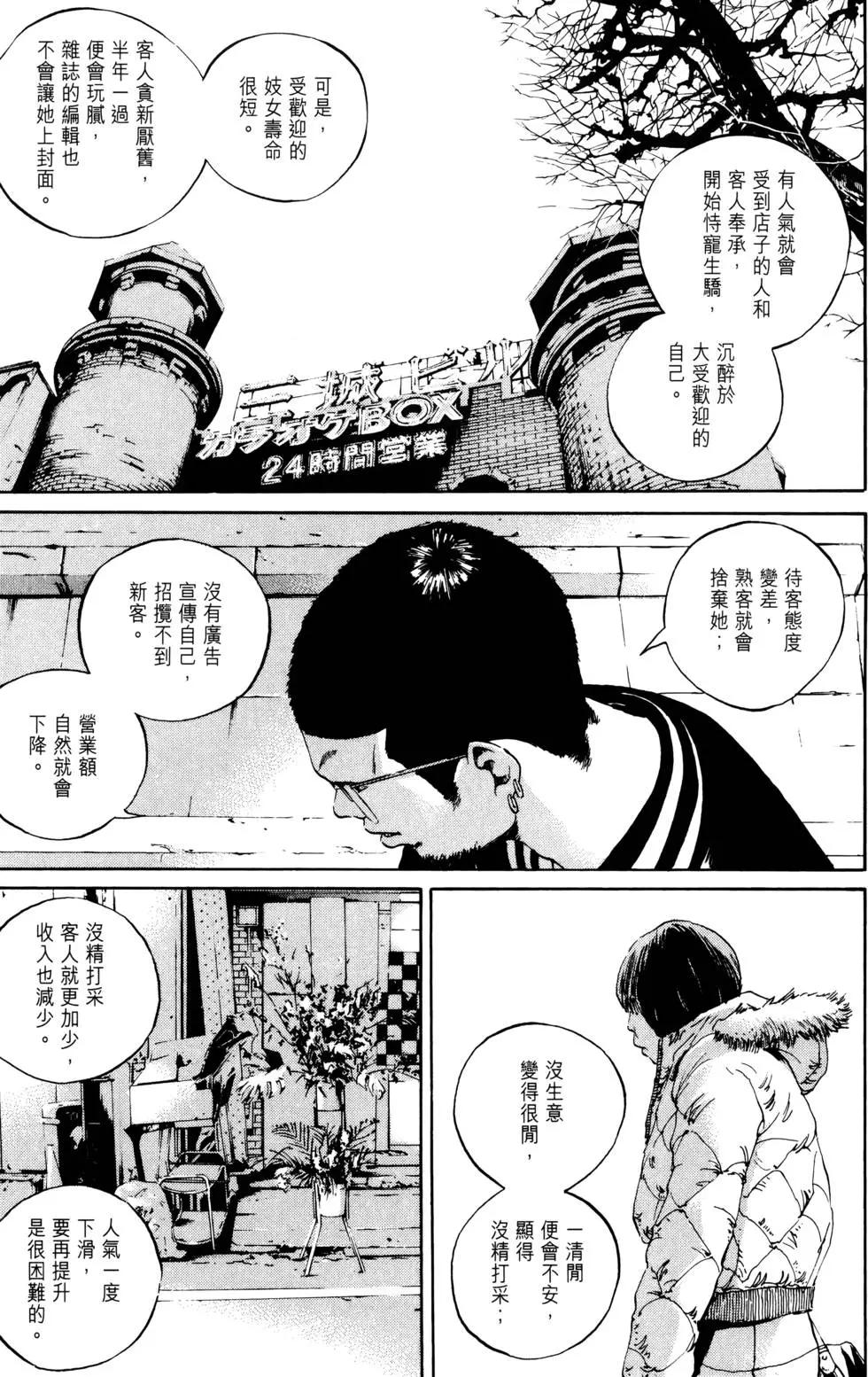 第 114 页