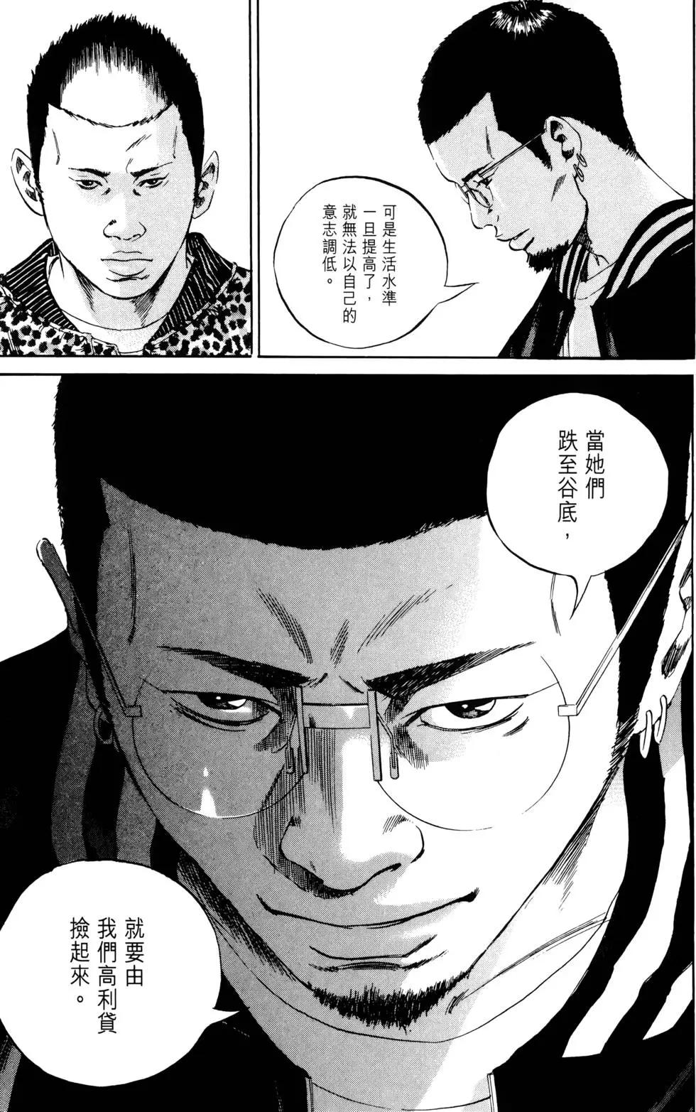 第 116 页
