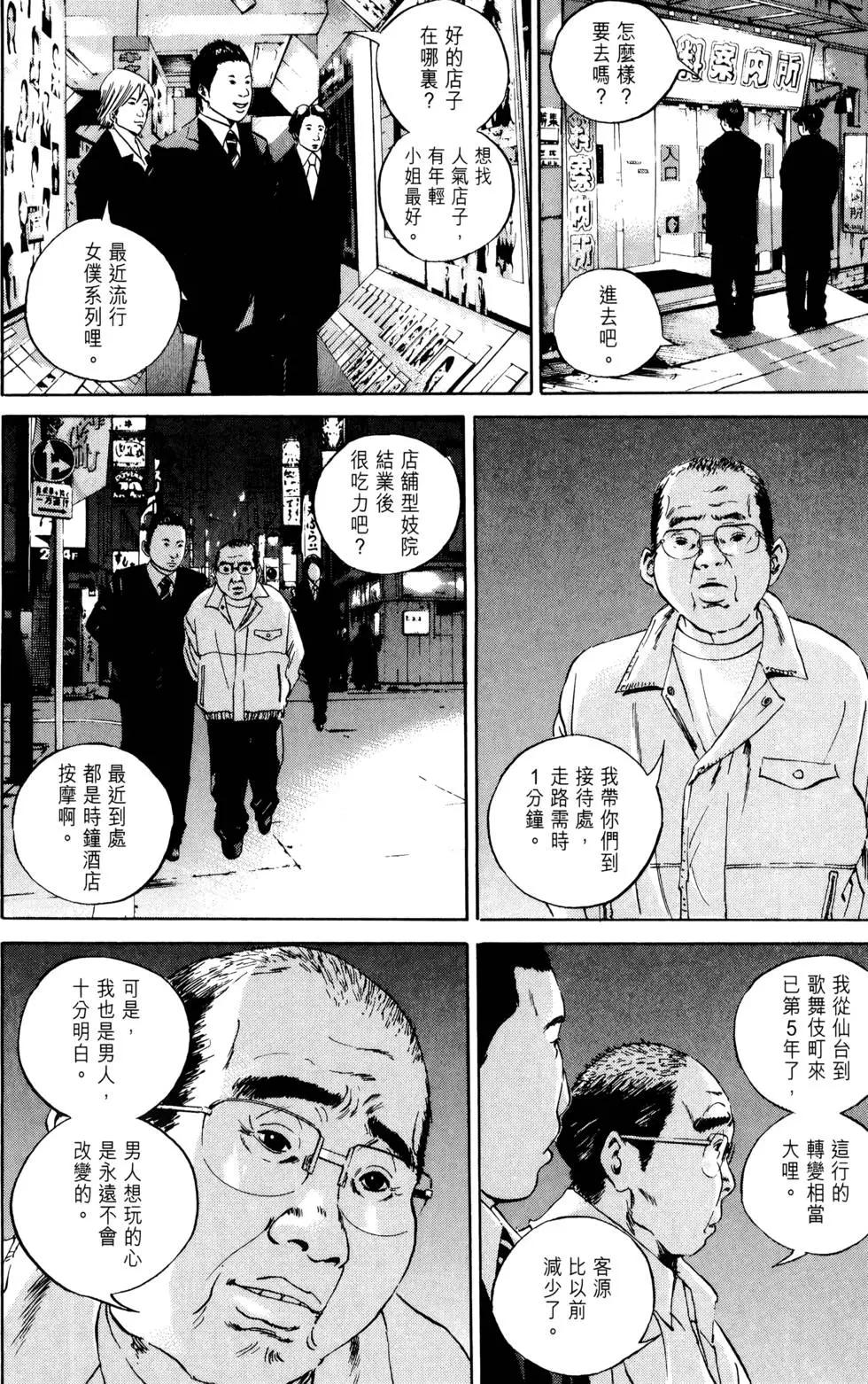 第 117 页